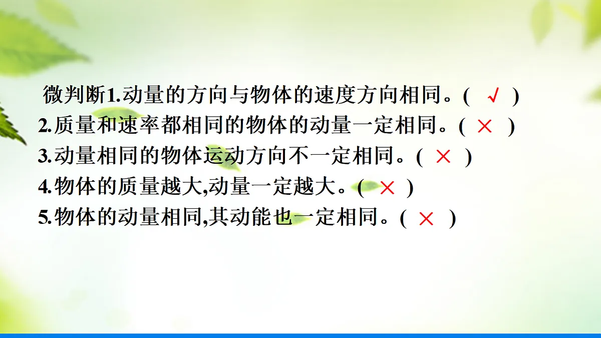 18277149第8页