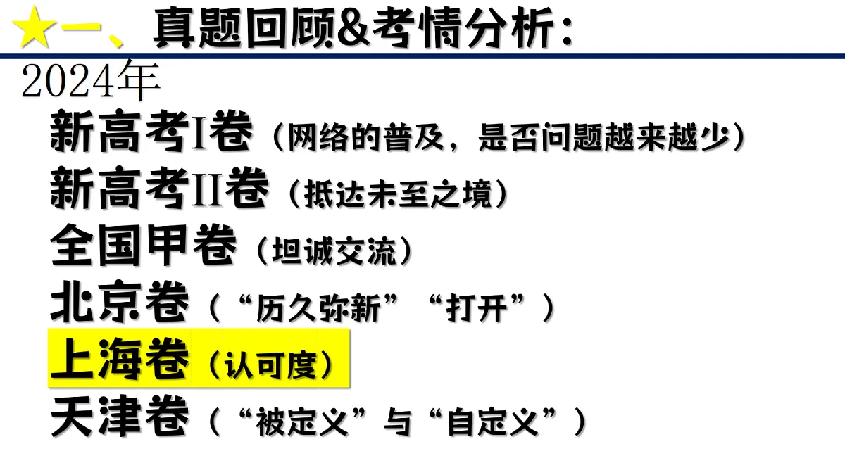 18277152第2页