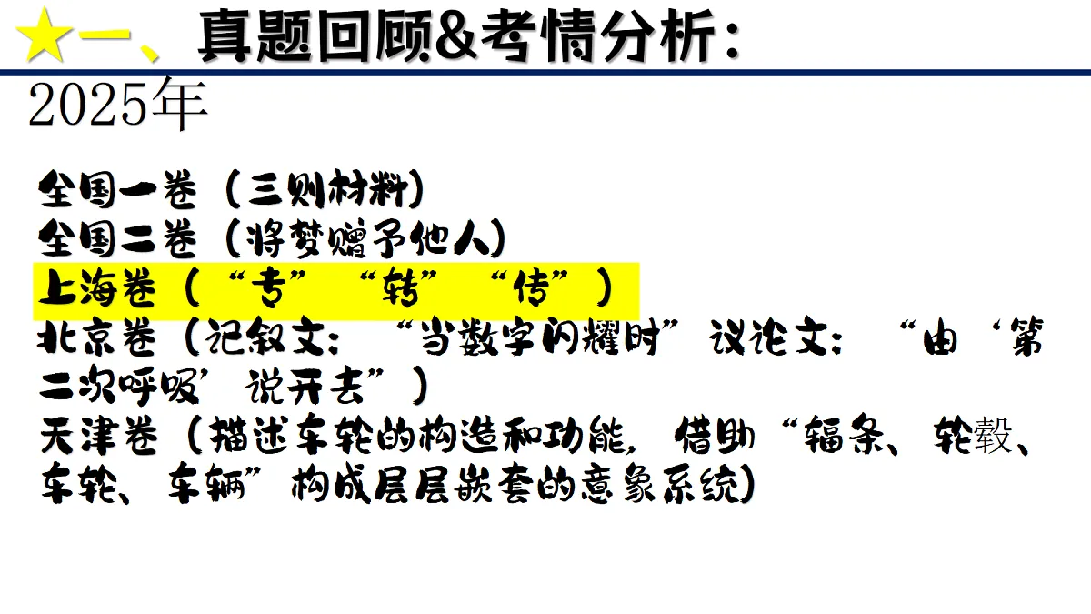 18277152第3页