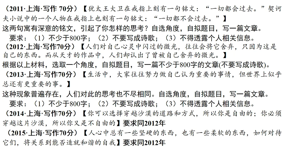 18277152第4页