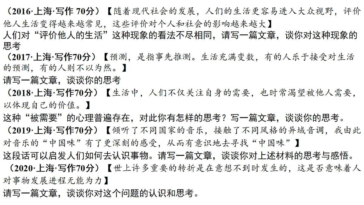 18277152第5页