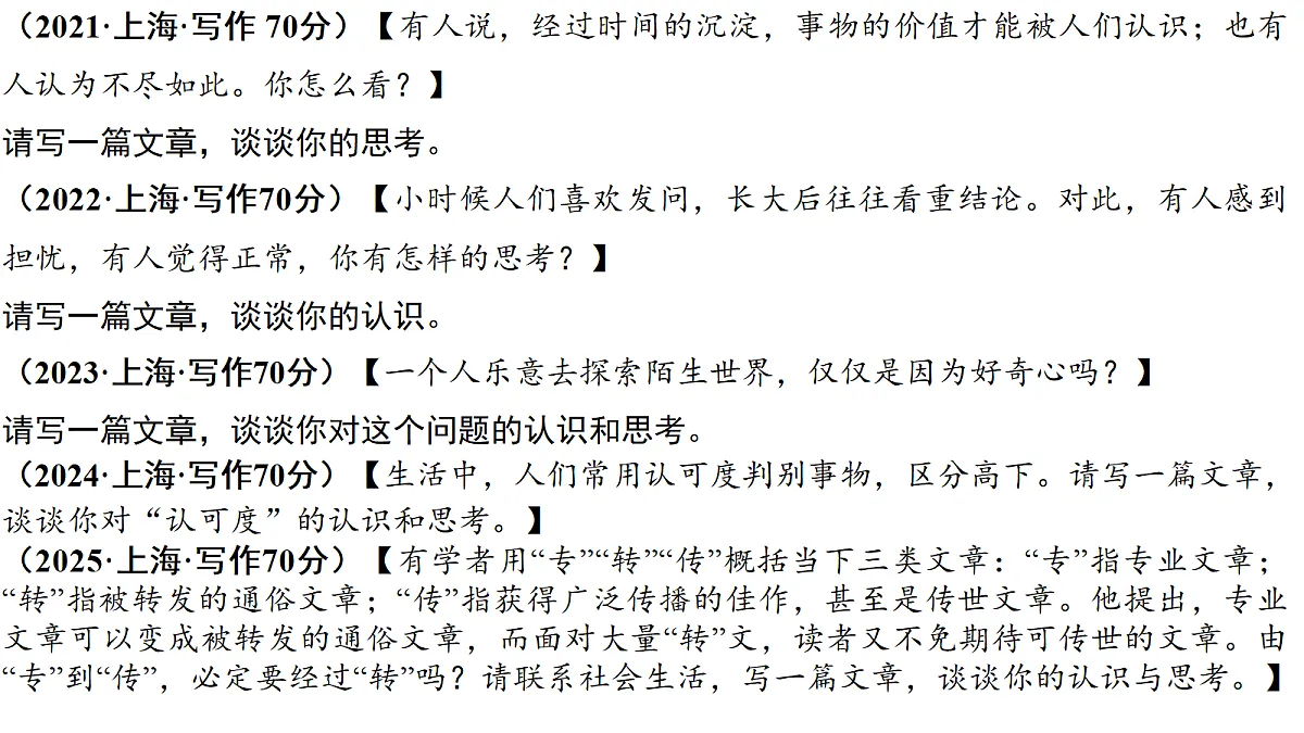 18277152第6页