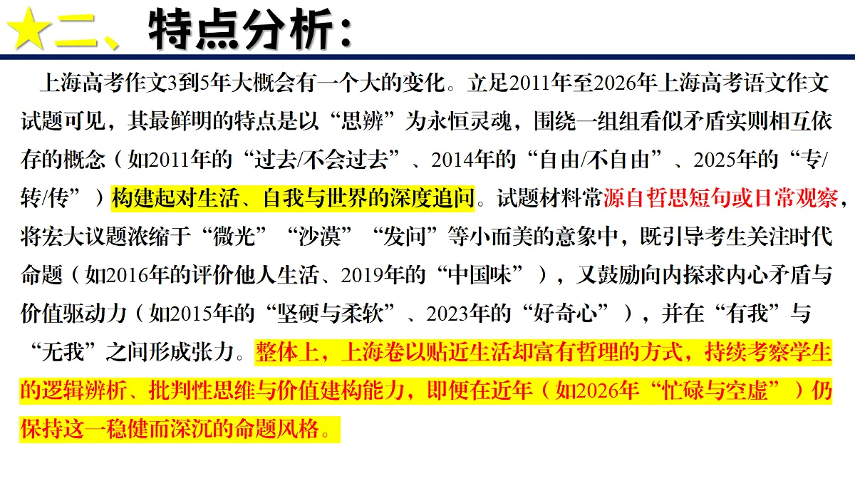 18277152第7页