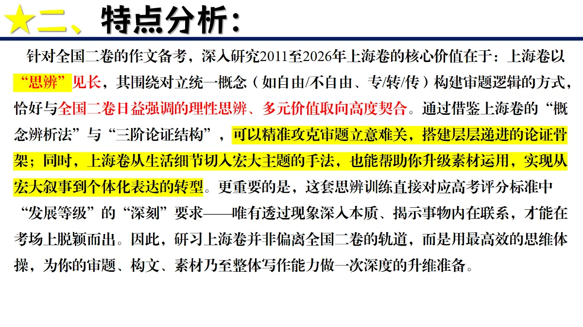 18277152第8页