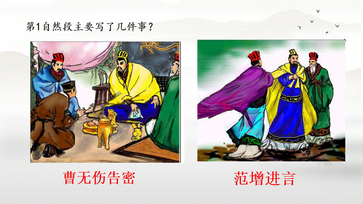18277159第3页