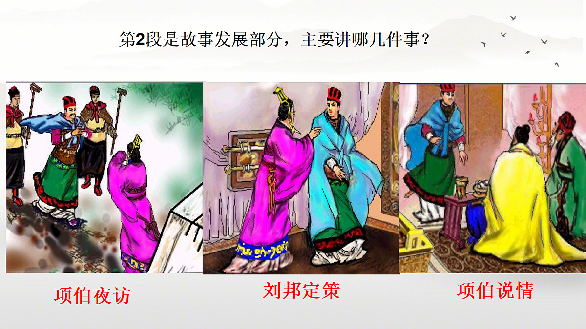 18277159第4页
