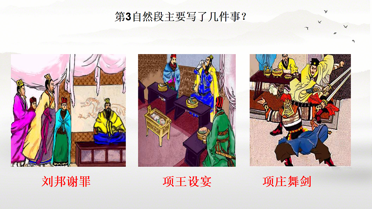 18277159第5页