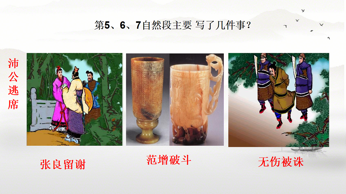 18277159第7页