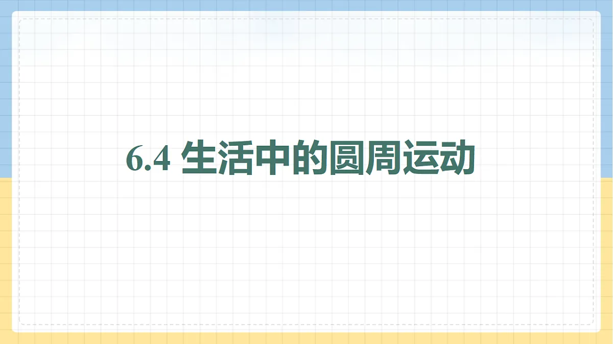 18277163第1页