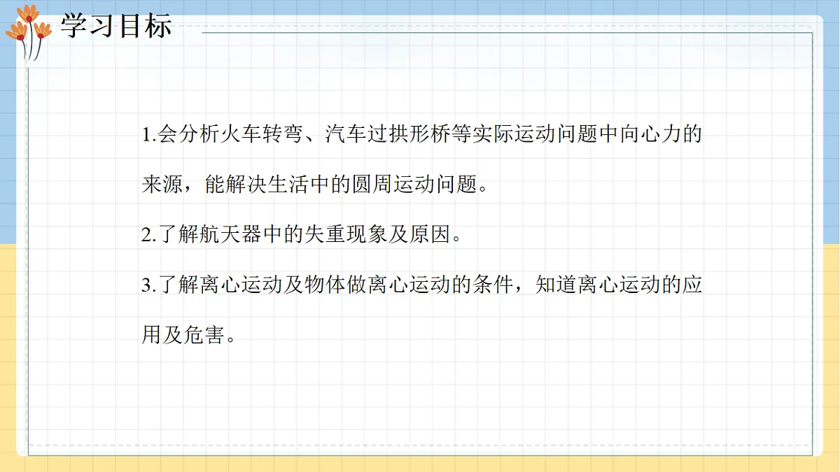 18277163第2页