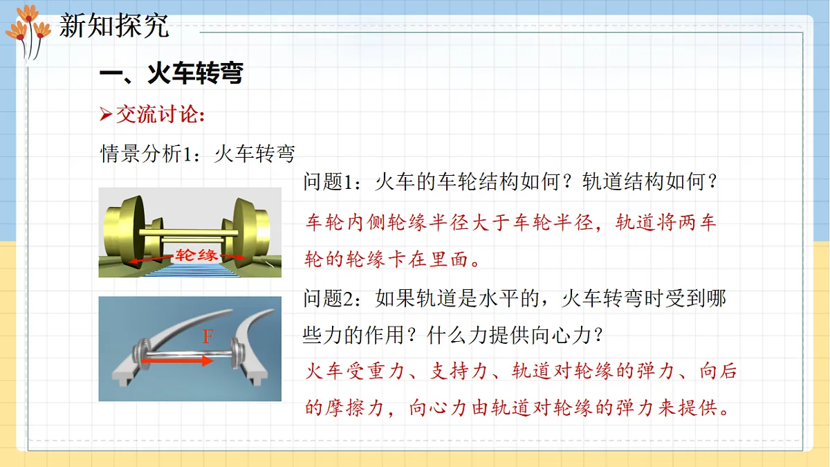 18277163第4页
