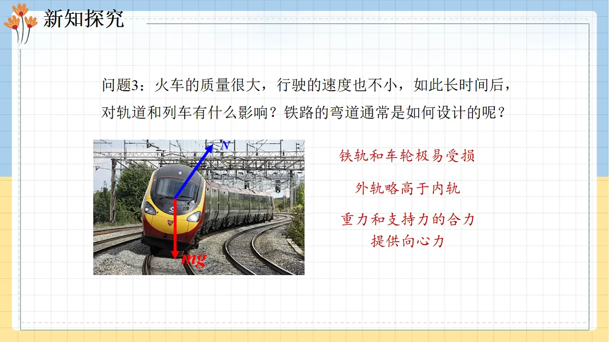 18277163第5页