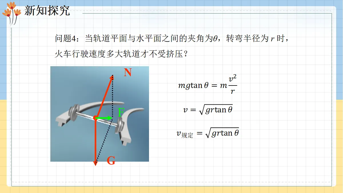 18277163第6页