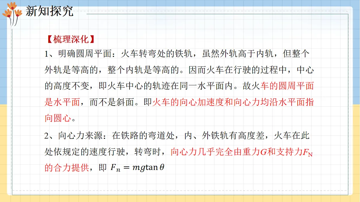 18277163第8页