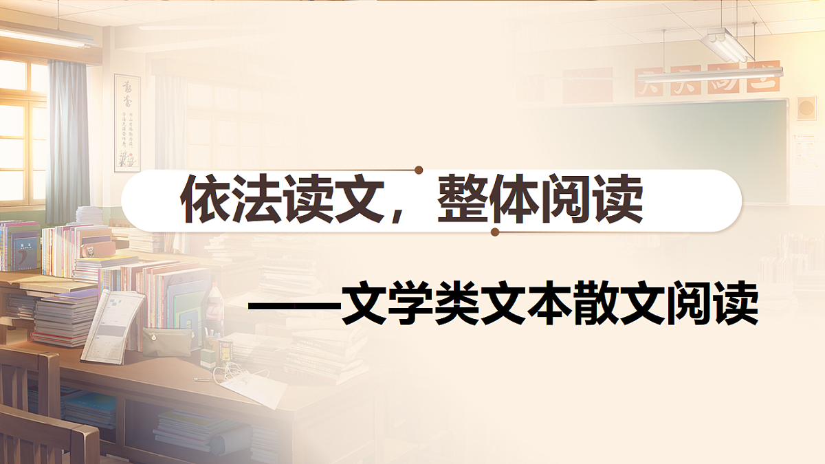 18277190第1页