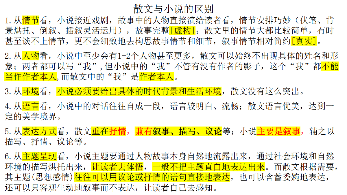 18277190第2页