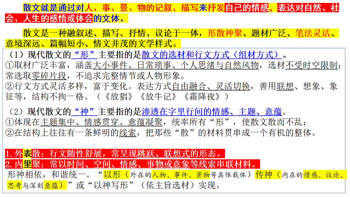 18277190第3页
