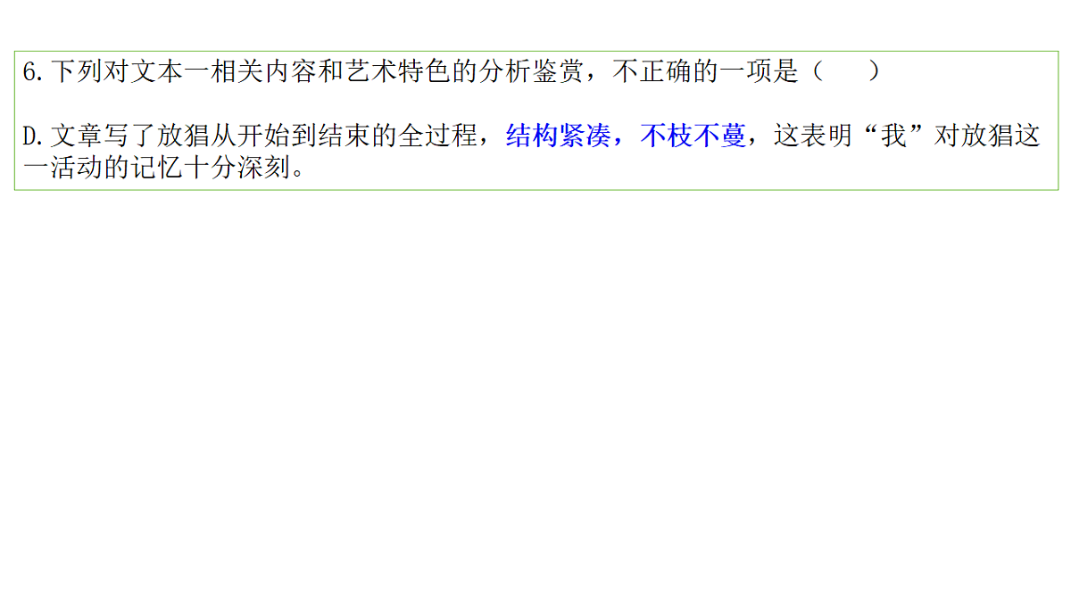 18277190第4页