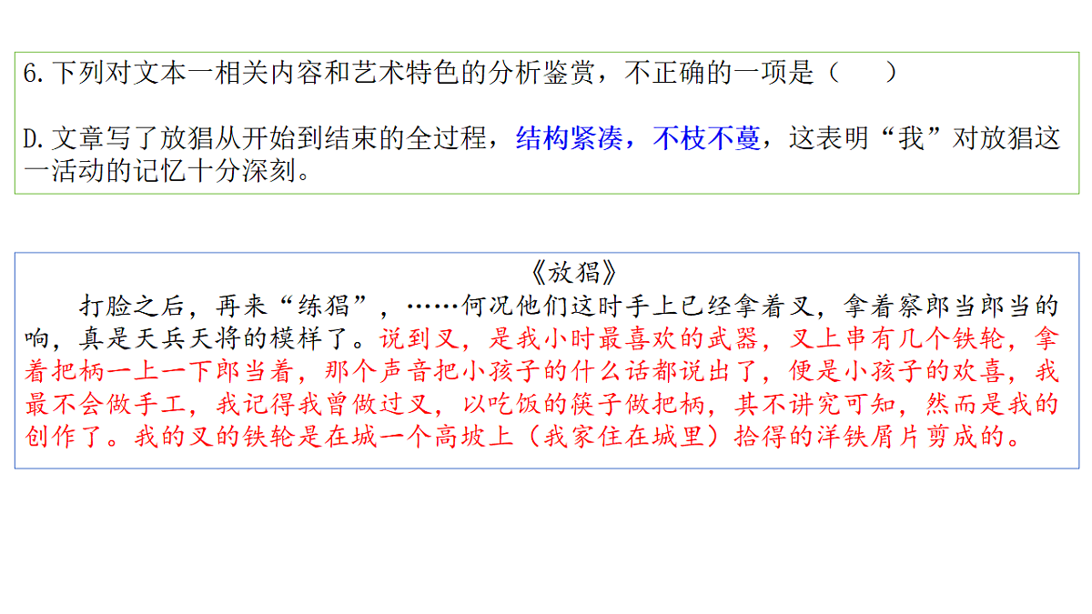 18277190第6页