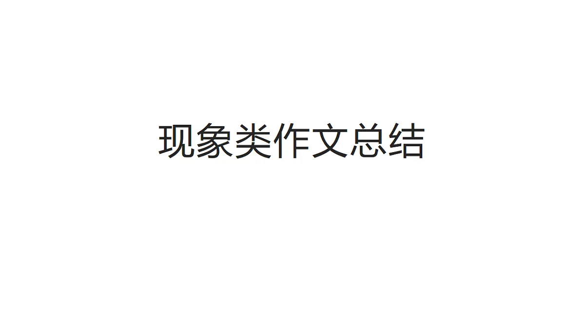 18277194第1页