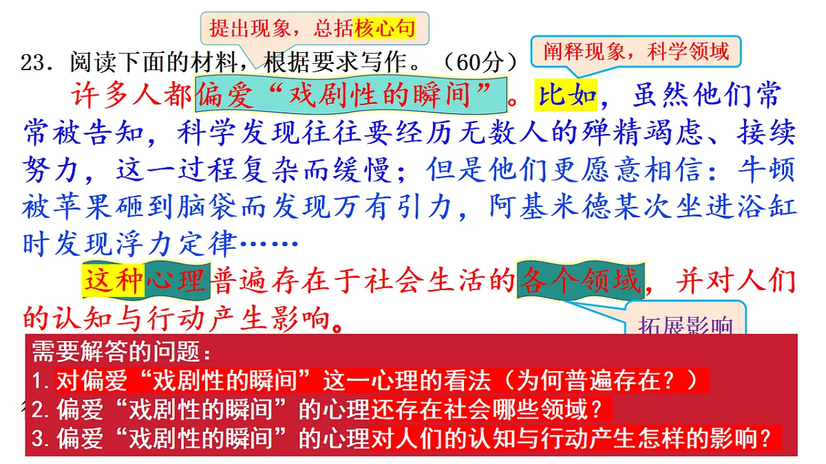 18277194第3页