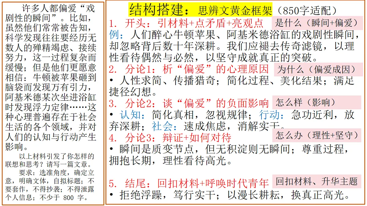 18277194第4页