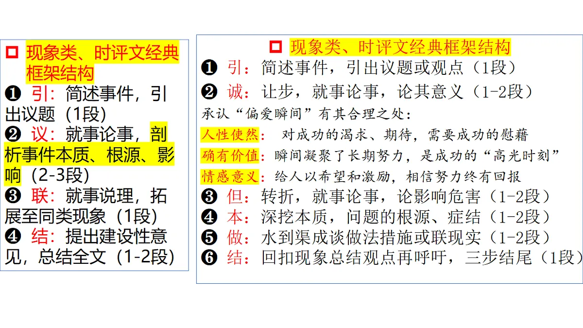 18277194第5页