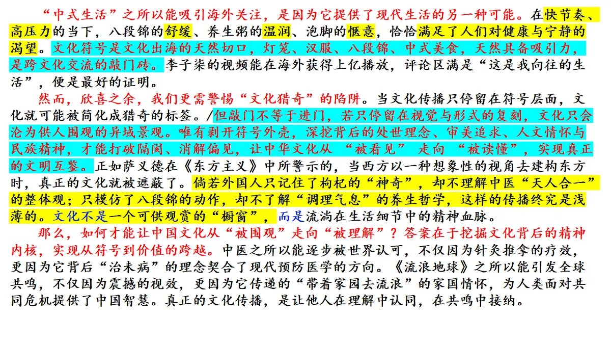 18277194第6页