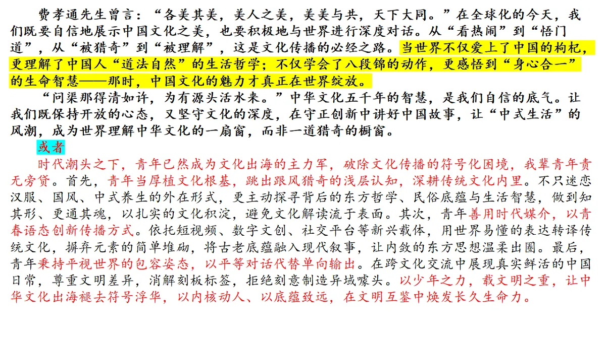 18277194第7页