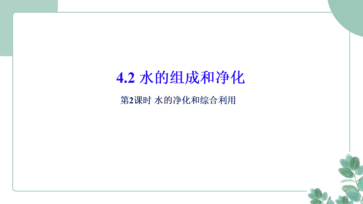 18277199第1页