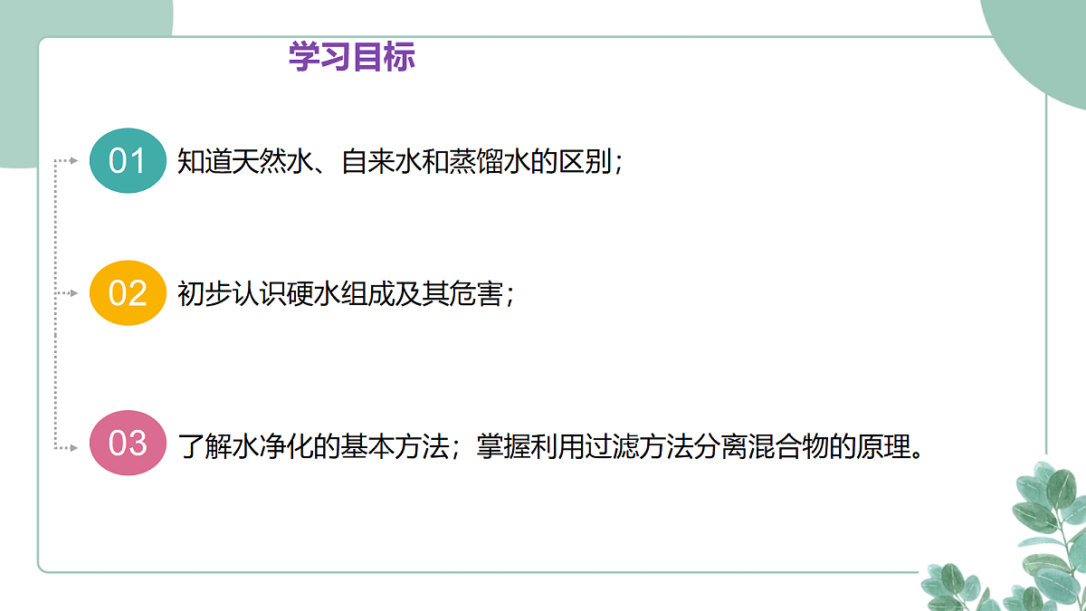 18277199第2页
