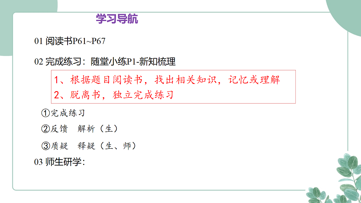 18277199第4页
