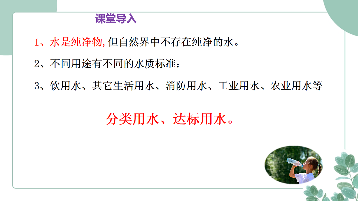 18277199第5页