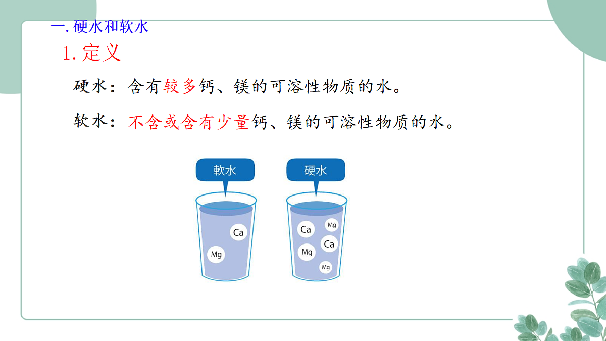 18277199第6页