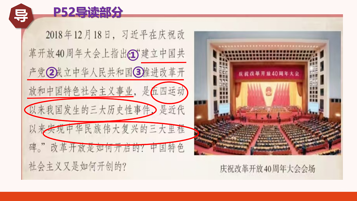 18277200第1页