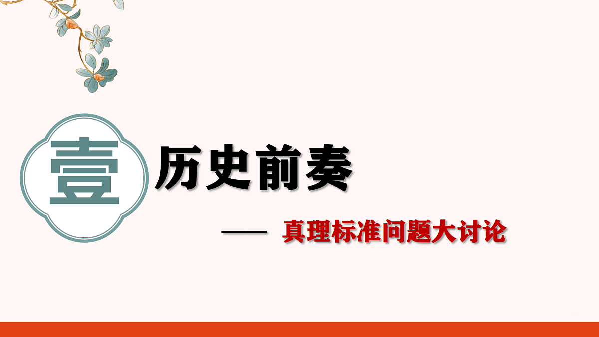 18277200第4页