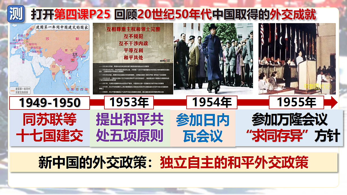 18277202第1页