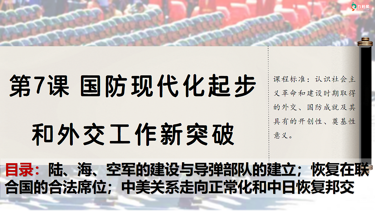 18277202第3页