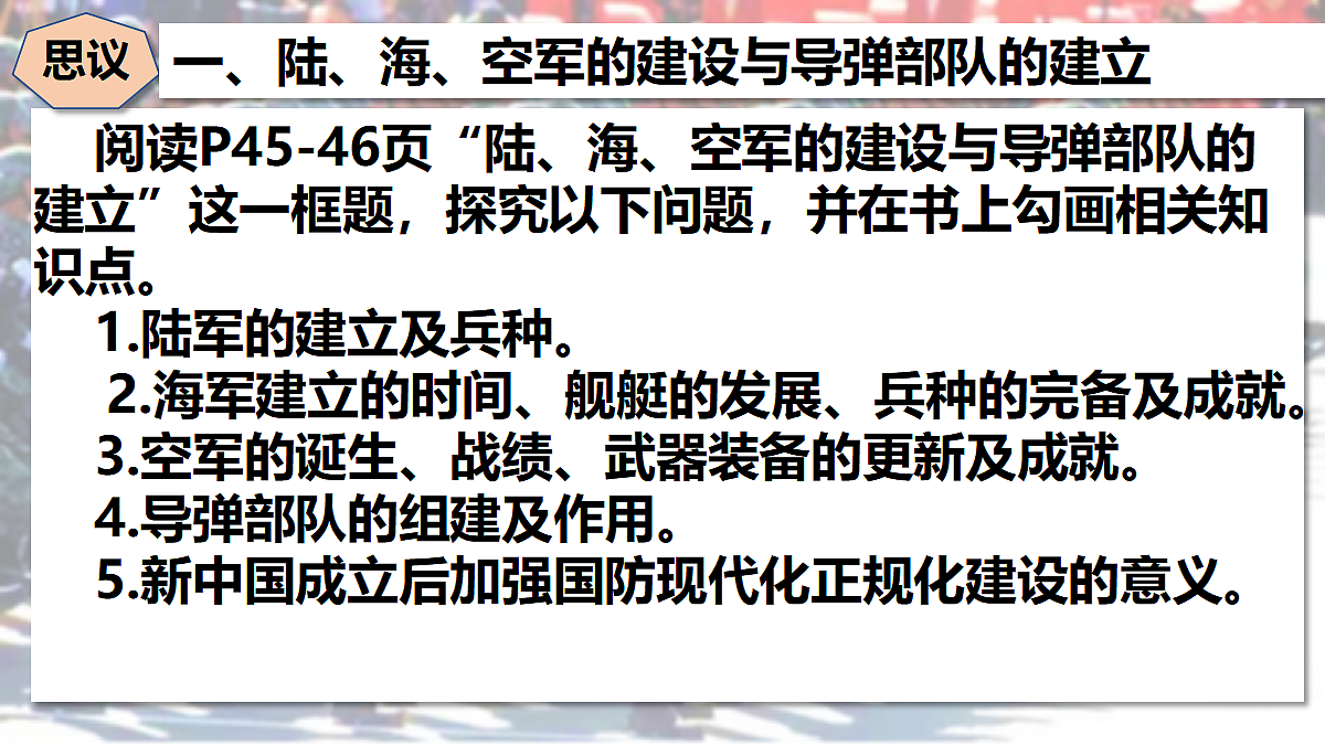 18277202第4页