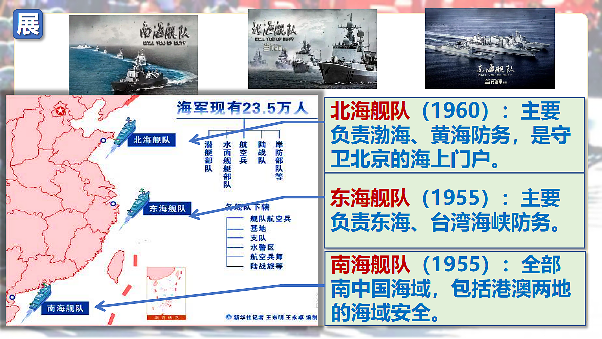 18277202第7页