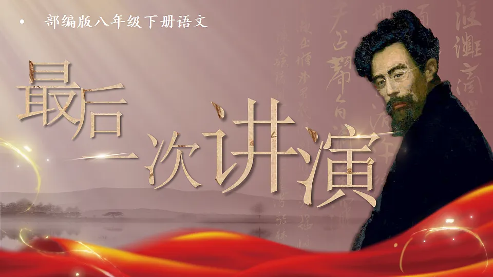 18277203第1页
