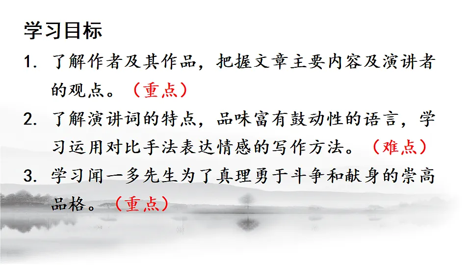 18277203第3页