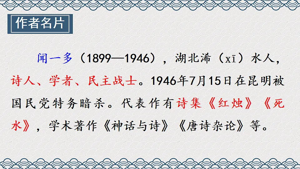 18277203第5页