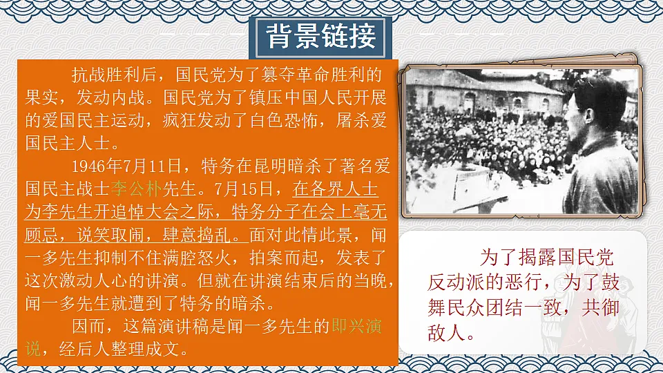 18277203第6页