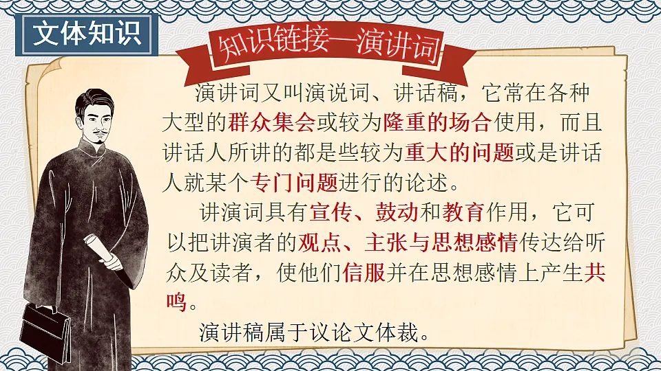 18277203第7页