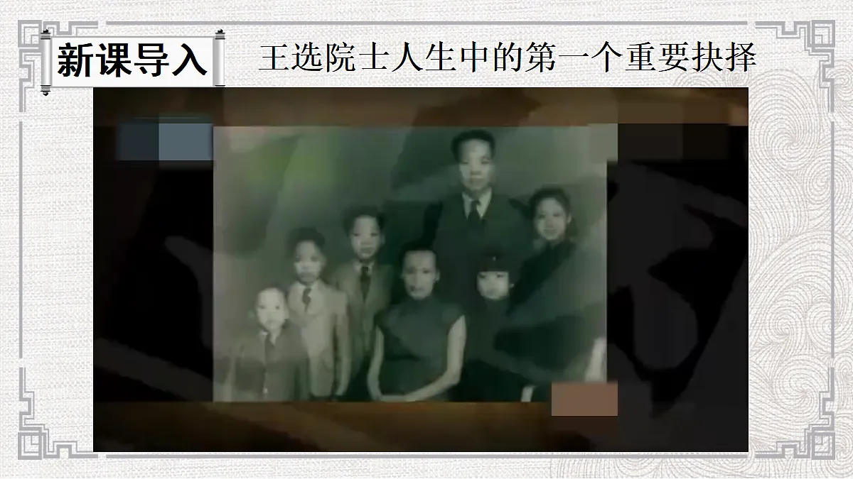 18277205第1页