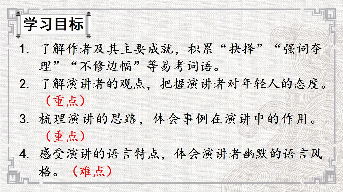 18277205第3页