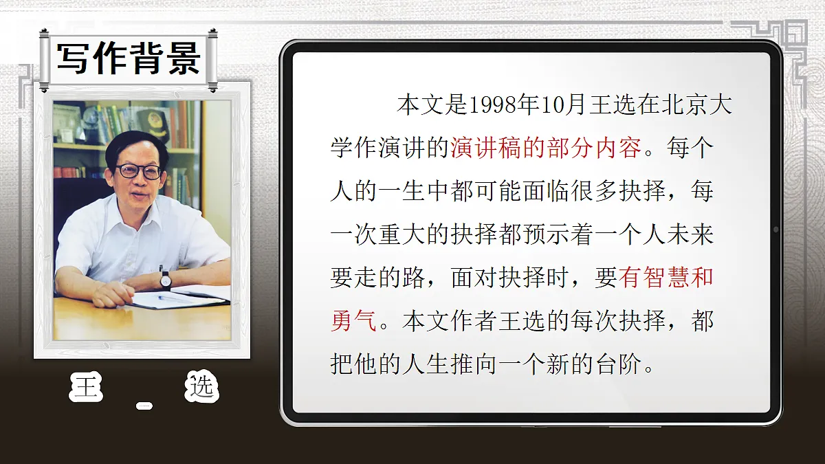 18277205第6页
