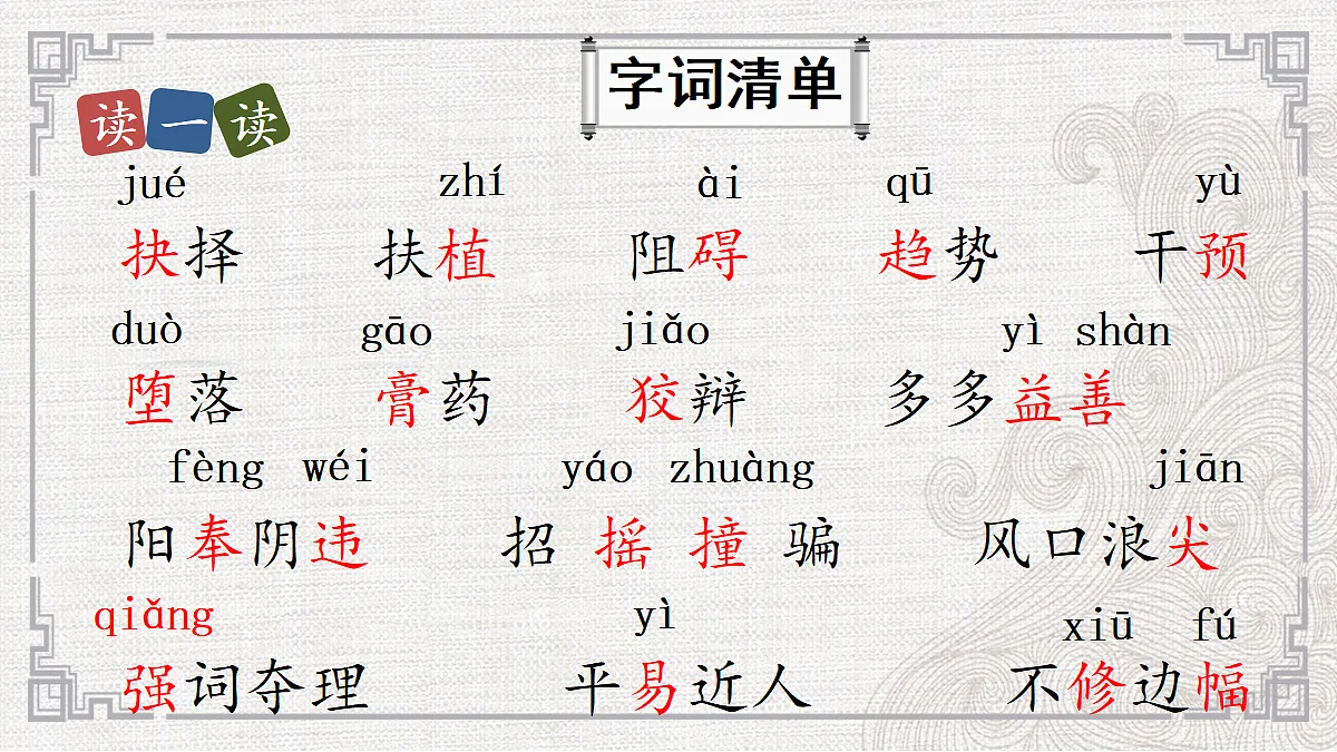 18277205第7页