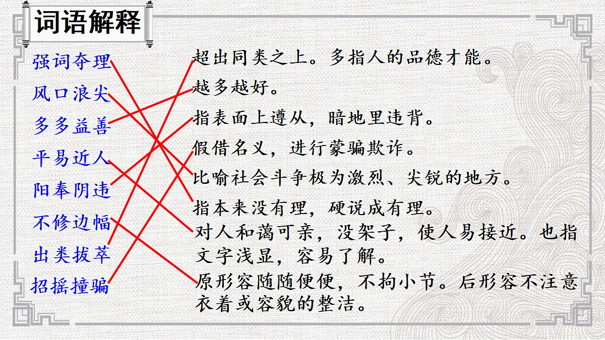 18277205第8页